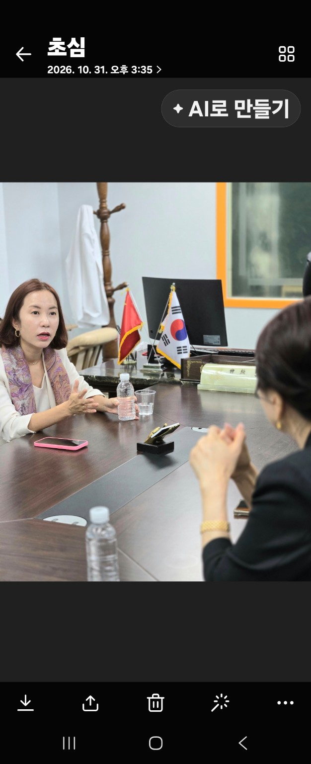 Dr.Yan Lei 在韩国办公室参加交流会议